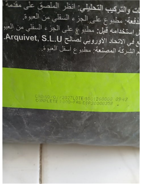Arquivet Original Adult - Adult Dog Food - Salmon and Rice - Dog Food - Dry Dog Food - Dog Food - Healthy Food - 20 kg